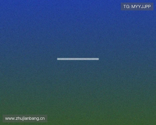 围绕看球吧快船社区打造最懂洛杉矶快船资讯与球迷交流平台新时代枢纽