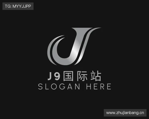 关于J9国际站登录